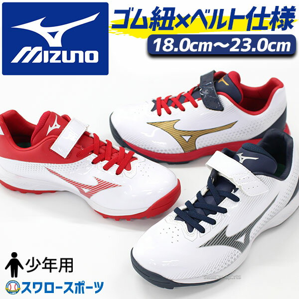  ߥ ȥ졼˥󥰥塼 åץ塼 ǯ ˥ 饤ȥ ȥ졼ʡ 11GT2223 MIZUNO   ݡ