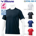 野球 ミズノ Tシャツ 丸首 12JA7T62 ウェア ウエ