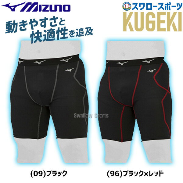  Բ ߥ 饤ǥ󥰥ѥ ե륫å Ǽ KUGEKI 12JBAP24   MIZUNO  ݡ