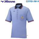 \1日:ポイント5倍対象商品/ 野球 審判員用品 ミズノ リトルシニア 審判員用 ウェア 半袖シャツ 12JC2H5418 MIZUNO 野球用品 スワロースポーツ