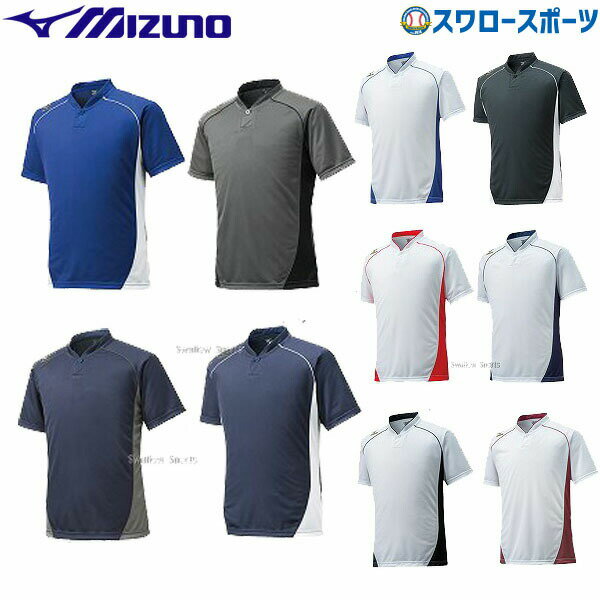 ＼15日(水)全品ポイント5倍／ 野球 ミズノ MIZUNO