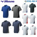 ＼15日(月)全品ポイント10倍／ 野球 ミズノ MIZUNO ベースボールシャツ Tシャツ 半袖 小衿 ハーフボタン 12JC6L11 ウエア ウェア Mizuno 野球部 ランニング メンズ 練習 トレーニング 自主練 野球用品 スワロースポーツ