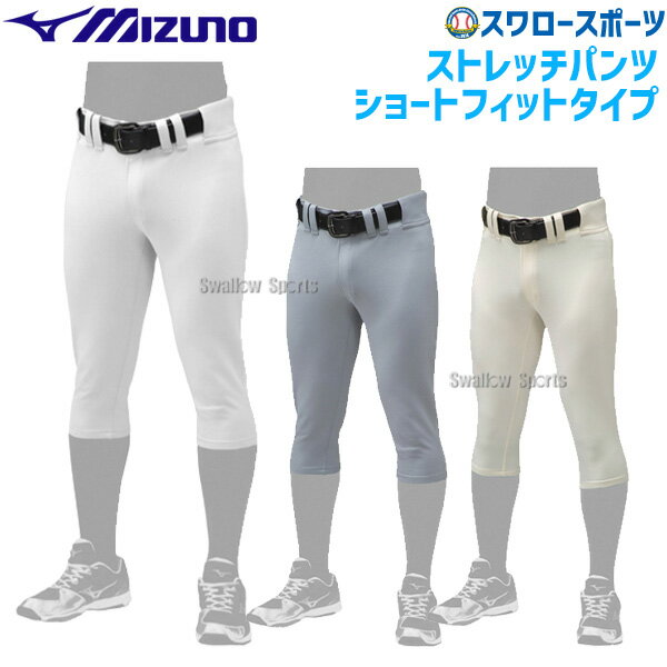 싅 ~Ym EFA jtH[pc Y{ Xgb`pc p V[gtBbg^Cv jbg 12JD0F48 MIZUNO