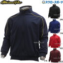 グラウンドコート ミズノプロ 野球 防寒 防寒ウェア 長袖 12JE9G24 一般 大人 メンズ トレーニング 防風 保温 練習 野球ウェア 秋冬 冬用 MIZ...