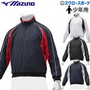 野球 少年野球 ミズノ 少年 ジュニア ウェア アウター ウエア ジャケット ハーフZIP 長袖 12JE9V29 MIZUNO
