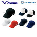 野球 ミズノ MIZUNO キャップ ベンチレーション 六方型 12JW6B04 キャップ 帽子 ウェア ウエア 野球部 野球 練習用帽子 野球用品 スワロースポーツ