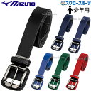 \4時間限定!9日(金)全品P10倍/ 野球 少年野球 ミズノ ジュニア 少年用 ベルト ストレートベルト 12JYAV11 MIZUNO 野球用品 スワロース...