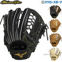 野球 ミズノプロ 硬式グローブ 高校野球対応 ミズノ 限定 グラブ 限定皮革シリーズ USキップレザー 外野手用 サイズ18N 1AJGH10607 MIZUNO