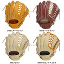 ＼1日(水)ポイント5倍／ 野球 ミズノプロ 硬式グローブ 高校野球対応 ミズノ 限定 硬式 グローブ 5DNAテクノロジー 外野 外野手用 センターポケット普通 サイズ18N 1AJGH28207 MIZUNO 野球用品 スワロースポ 3