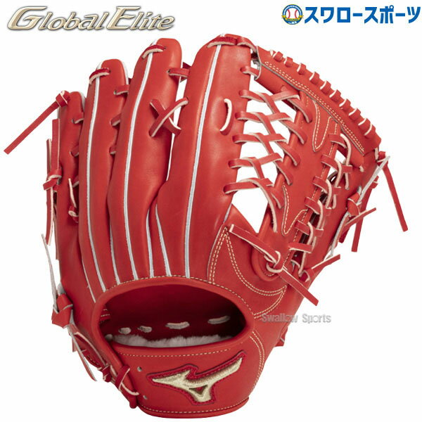 野球 ミズノ 限定 硬式グローブ 高校野球対応 グラブ グローバルエリート ジャパン GlobalElite JAPAN 外野 外野手用 サイズ16N 1AJGH29307 MIZUNO