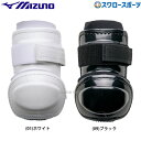野球 ミズノ アームガード 樹脂型 左右兼用 高校野球対応 1DJPG201 MIZUNO 野球用品 スワロースポーツ
