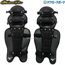 \1(木)ポイント5倍対象/ 野球 審判員用品 ミズノ 審判用品 防具 ミズノプロ 硬式 軟式 ソフトボール兼用 レガーズ 1DJLU20009 MIZUNO