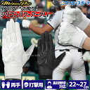 マルーチ marucci バッティンググローブ バッティング手袋 メンズ 野球 PITTARDS RESERVE BATTING GLOVES マルッチ 大人 一般