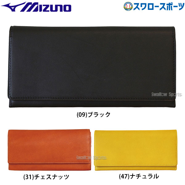 楽天市場】プラダ 長財布(設備・備品|野球・ソフトボール 楽天市場】プラダ 長財布(設備・備品|野球・ソフトボール