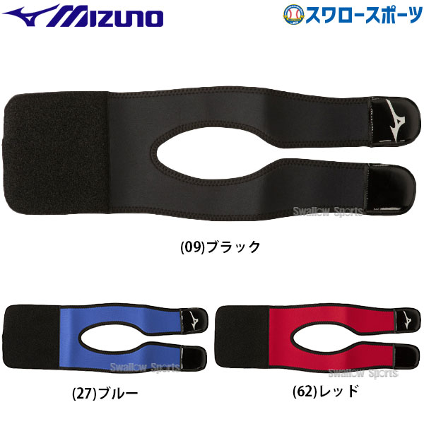 MIZUNO ミズノ フィニッシングブラシ 2ZK83900