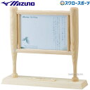 野球 ミズノ フォトスタンド バット材 1GJYV10000 MIZUNO