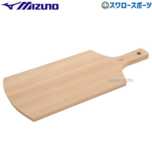 \4時間限定!23日(金)全品P10倍/ 野球 ミズノ カッティングボード 木製 メイプル オイル塗装 1GJYV17300 MIZUNO \4時間限定!23日(金)全品P10倍/ 野球 ミズノ カッティングボード 木製 メイプル オイル塗装 1GJYV17300 MIZUNO