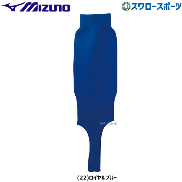 싅 ~Ym ʗp XgbLO M[Jbg 52UA12322 mizuno