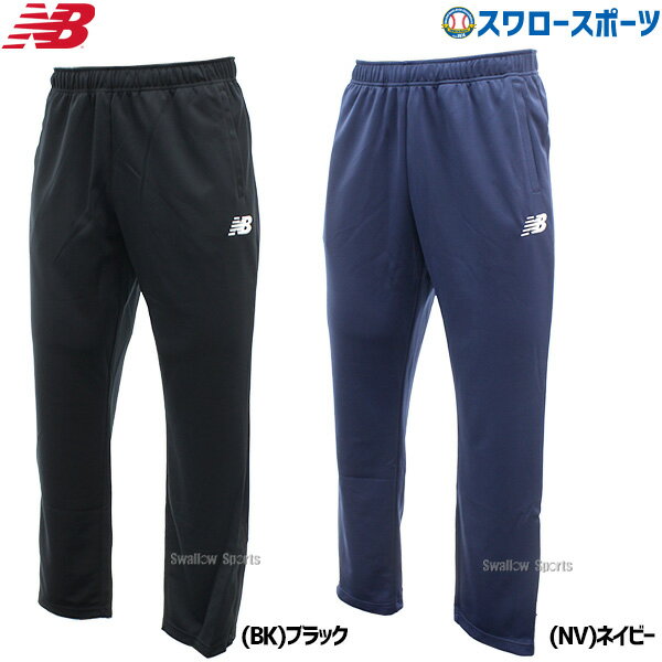 野球 ニューバランス ウエア ウェア ウォームアップパンツ JMPF9404 newbalance