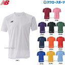 \5日(土)全品ポイント5倍/ 野球 ニューバランス ウエア ウェア ゲームシャツ 半袖 JMTF0486 newbalance
