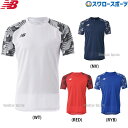 \5日(土)全品ポイント5倍/ 野球 ニューバランス ウエア ウェア ゲームシャツ 半袖 JMTF1417 newbalance