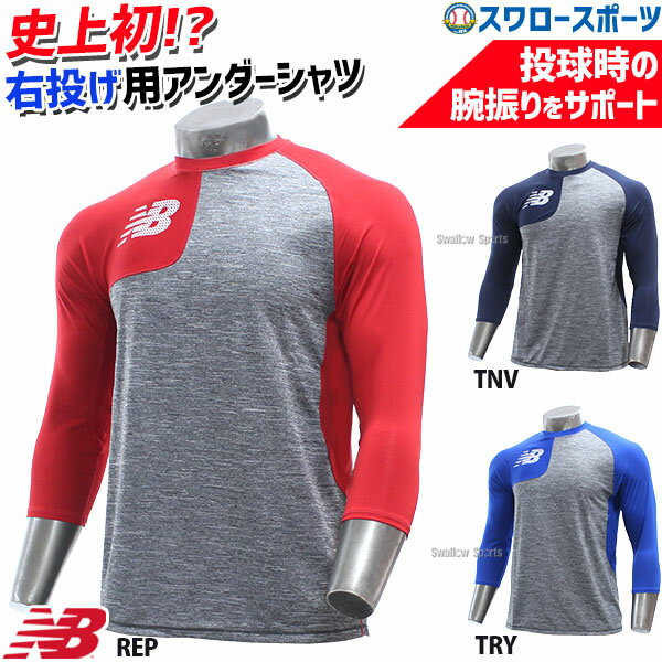 大谷翔平のスポーツウェア｜ジャージなど！大谷モデルウェアの