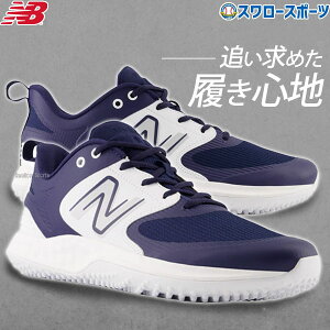 野球 ニューバランス シューズ トレーニング フレッシュフォーム 3000 V6 TF T3000TN6 newbalance