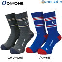 \4時間限定!9日(金)全品P10倍/ 野球 オンヨネ アクセサリー ソックス ベースボール 靴下 OKA94441 ONYONE 野球用品 スワロースポーツ