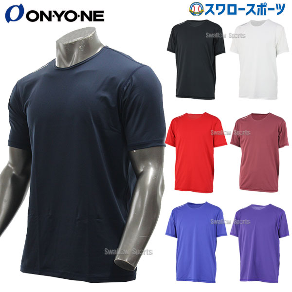 アンダーシャツ 野球 夏用 オンヨネ ONYONE ウェア 