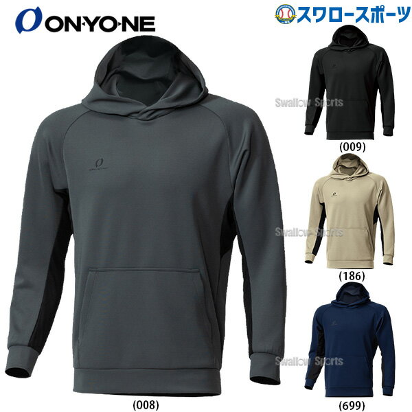 ウエア 野球 オンヨネ ウエア SWEAT BREAK PARKA スウェットブレイク パーカー 長袖 OKJ95130 ONYONE