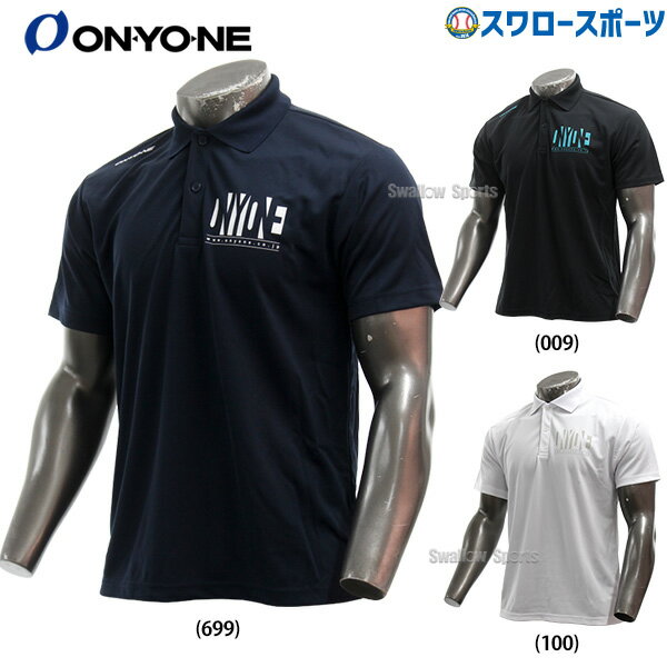 ウエア 野球 オンヨネ ウェア ウエア 一般用 ポロシャツ 半袖 DRY POLO SHIRT 吸汗速乾 通気性 白 黒 紺 OKJ95997 ONYONE