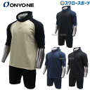 野球 オンヨネ ウェア 上下セット 上下 Tシャツ 半袖 フード SWEATBREAK パーカー ハーフパンツ 短パン OKJ95402 OKP93120 OKS95402 ONYONE