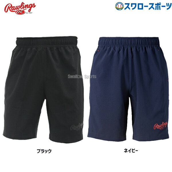 20%OFF 野球 ローリングス ウェア プレーヤーショートパンツ 股下20cm ハーフパンツ AOP11S05 Rawlings ウェア ウエア ボトムス 半ズボン トレーニング 練習 ランニング