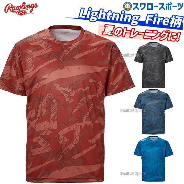 싅 [OX EFA EGA TVc Lightning Fire AST13S02 RAWLINGS