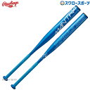 野球 ローリングス ソフトボール FRP製 バット 3号 ゴムボール対応 マントラ BSR1MNTA Rawlings