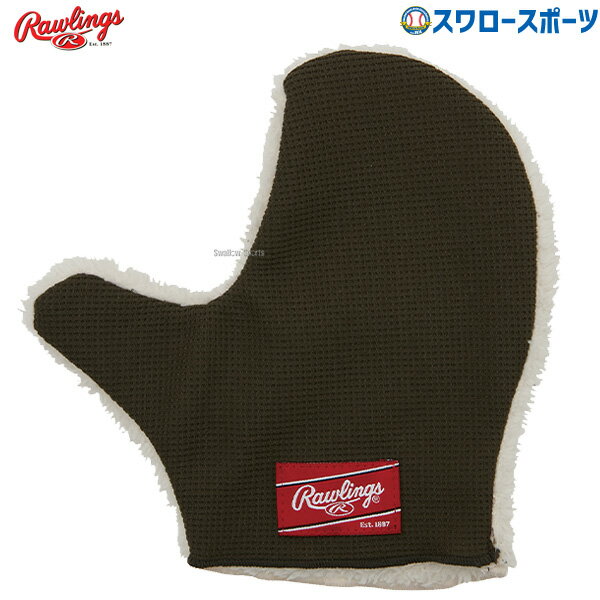 野球 ローリングス メンテナンス ムートングラブみがき グローブ 艶出し EAOL13F06 Rawlings