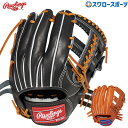 \4時間限定!4日(金)全品P10倍/ 野球 ローリングス 硬式グローブ 高校野球対応 グラブ HOH プレミアム 内野 内野手用 GH3FHPN62 Rawlings