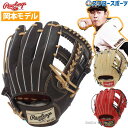 ＼10日(金)全品ポイント5倍／ 野球 ローリングス 限定 硬式グローブ 高校野球対応 グラブ プロプリファード 硬式 一般 内野 内野手用 しっかり掴む内野手用 岡本和真モデル GH3PRCK4 Rawlings 右投用 硬式用 硬式野球 野球用品 スワロースポーツ