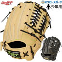 野球 少年野球 ローリングス ジュニア オールラウンド オールラウンド用 HOH?PRO EXCEL ELITE Wizard #01 右投用 左投用 GJ3H...