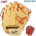 野球 ローリングス 軟式グローブ グラブ HYPER TECH COLOR SYNC ピッチャー 投手用 GR3FHTCA15W Rawlings