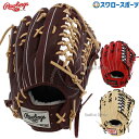 野球 ローリングス 限定 軟式グローブ グラブ 外野 外野手用 HOH PRO EXCEL ウィザード GR3HEB88MG RAWLINGS 野球用品 スワロースポーツ