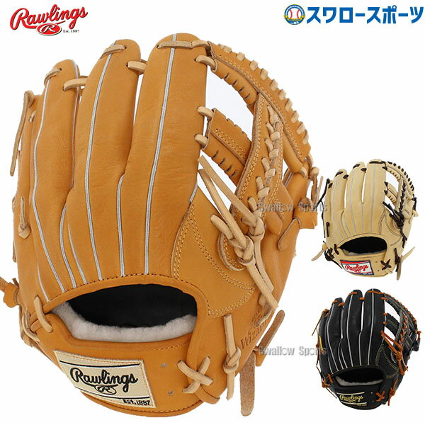 野球 ローリングス 限定 軟式用グローブ 軟式グローブ グラブ 内野 内野手用 HOH PRO EXCEL ウィザード GR3HECK4MG RAWLINGS 野球用品 スワロースポーツ