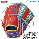 ＼24日(水)限定クーポン配布中／ 31％OFF 野球 ローリングス 軟式グローブ グラブ 内野手 内野手用 HOH MLB COLOR SYNC GR3HMOS2 RAWLINGS 野球用品 スワロースポーツ