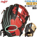 野球 ローリングス グローブ ソフトボール 女子野球 グラブ グローブ 内野 内野手用 HOH DP カラーズ GS3HDR34GF RAWLINGS