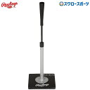 \10日(木)全品ポイント5倍/ 野球 ローリングス トレーニング プロモデル バッティングTEE PROTEE Rawlings 野球用品 スワロースポーツ