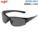 \14日・15日全品P倍率アップ/ 野球 ローリングス 野球 サングラス スポーツ アクセサリー 高校野球対応 REW21-001P Rawling 野球用品 ...