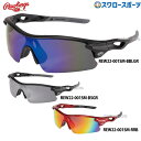 野球 ローリングス 野球 サングラス スポーツ アクセサリー 偏光レンズ REW22-001SM Rawlings 野球用品 スワロースポーツ