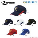 \25日(水)全品ポイント5倍/ 20%OFF レワード 六方型 切替えし オールメッシュ キャップ CP-151 野球用品 スワロースポーツ