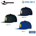 23%OFF レワード 六方型 ツバストレート キャップ タフシャインシリーズ CP-202 野球用品 スワロースポーツ