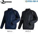 \1日:ポイント5倍対象商品/ 野球 グラウンドコート レワード ウェア アウター ウエア グランドコート 高校野球対応 GW-14 野球用品 スワロースポーツ